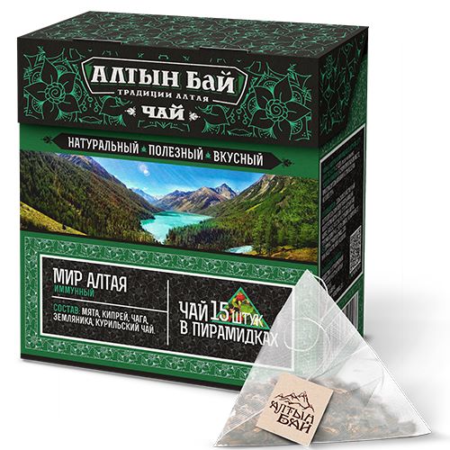 čaj za jačanje imuniteta