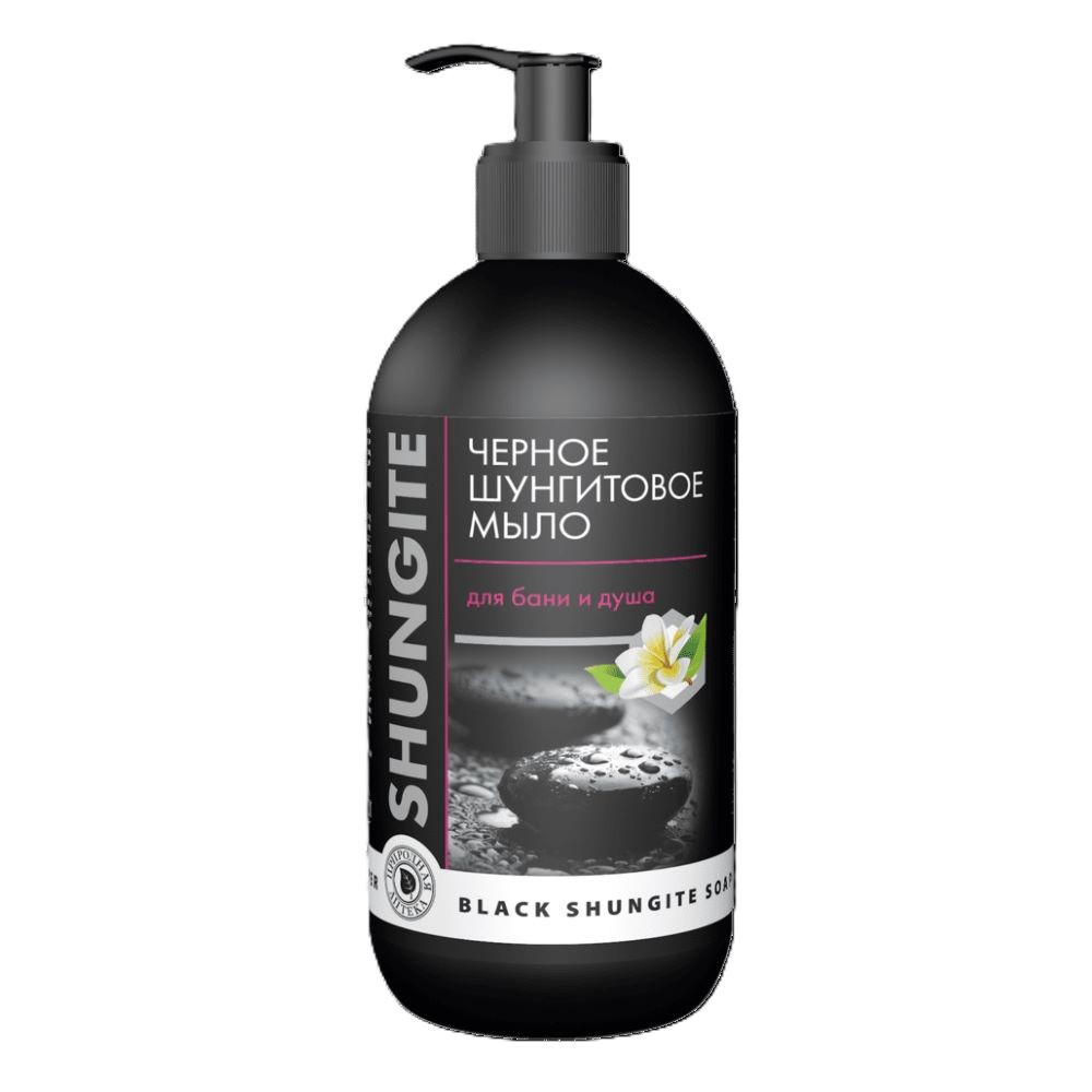 Crni sapun na bazi minerala Šungit za problematičnu kožu