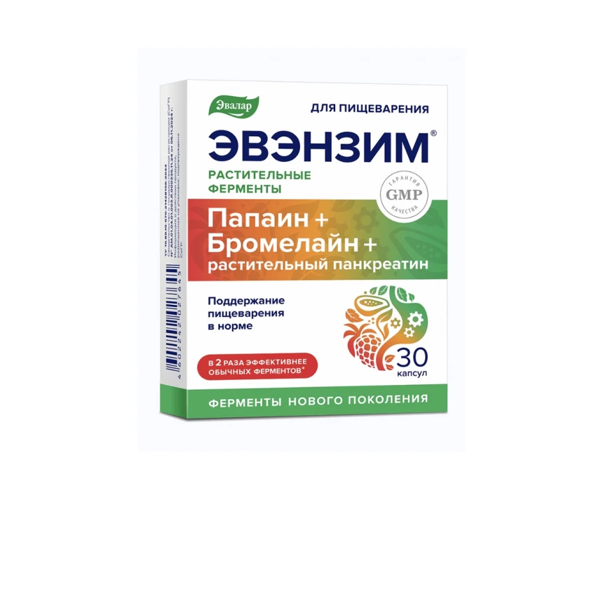 EVENZIM kompleks sadrži tri enzima: pankreatin, papain i bromelain koji podstiču poboljšanje varenja