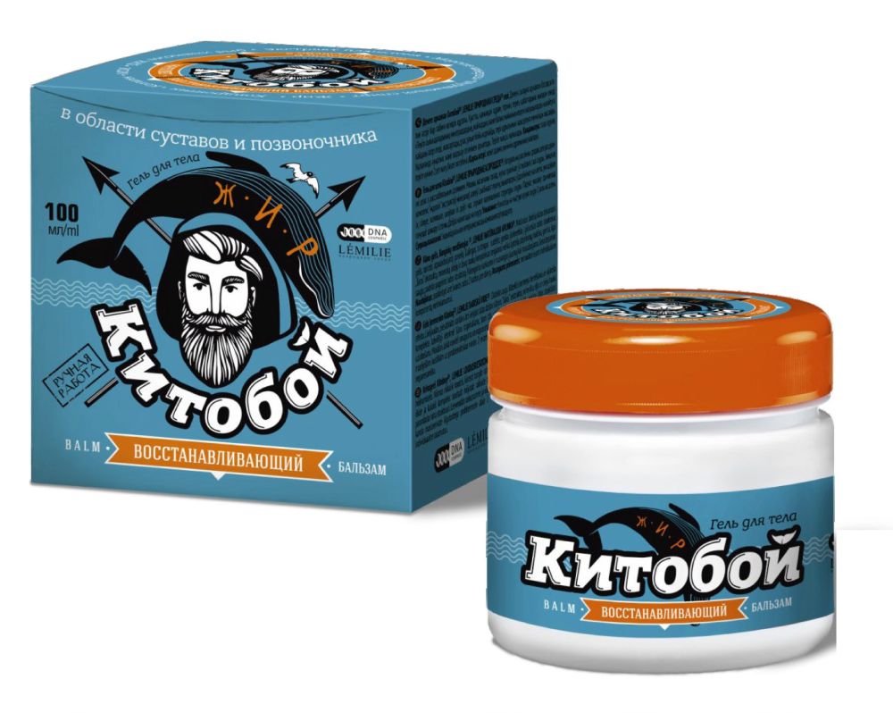 Balzam za zglobove i hrskavicu