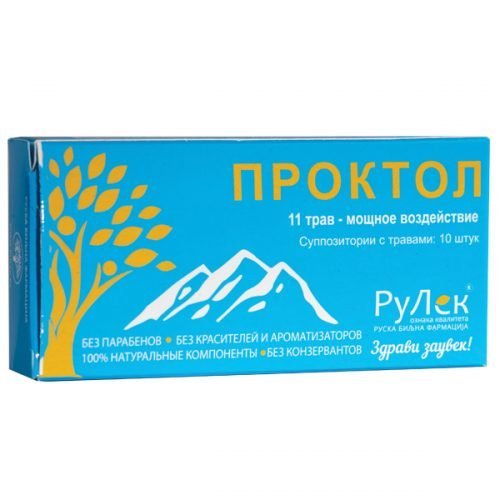 supozitorije za hemoroide