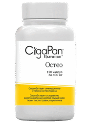 SLIKA 2 cigapan osteo