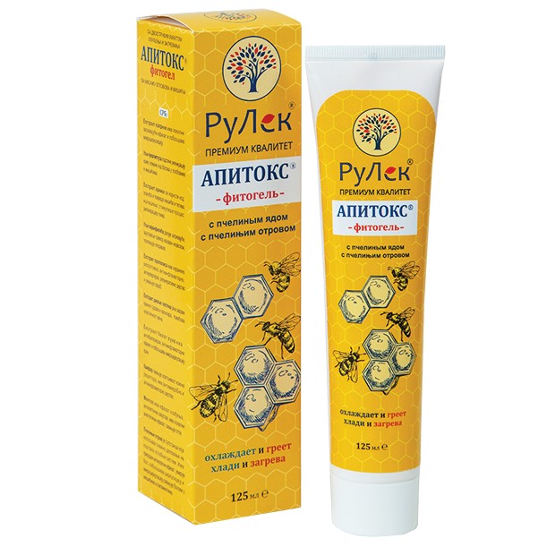 za umirenje bola, poboljšavanje cirkulacije i mikrocirkulacije , ima izraziti antiupalni efekat