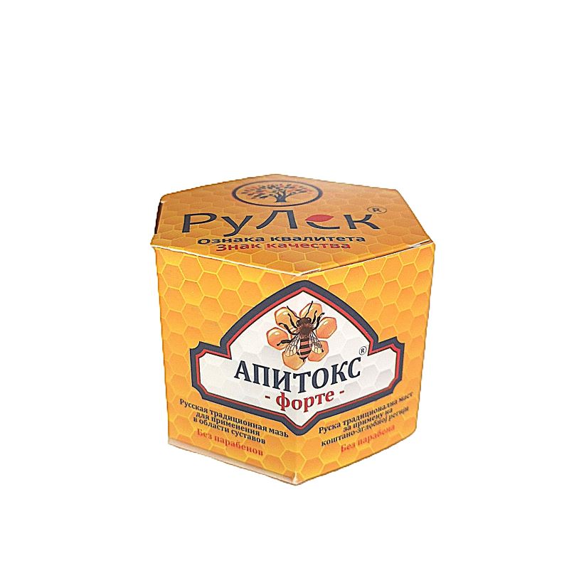 Ruska mast sa pčelinjim otrovom