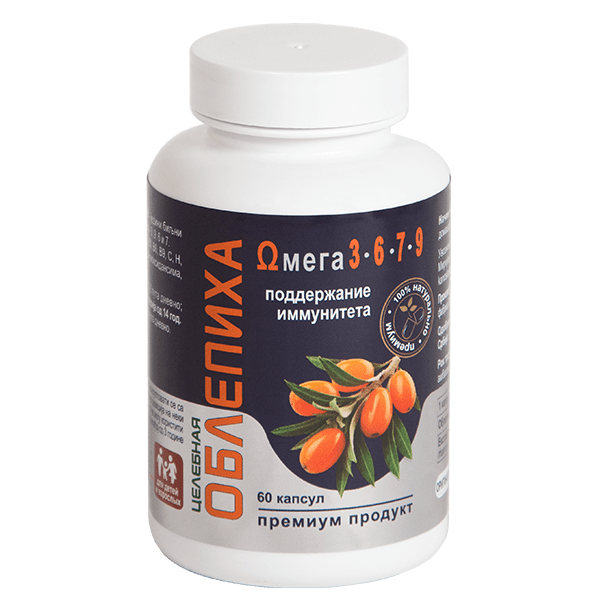 sadrži sve esencijalne (3, 9, 6 i 7) masne kiseline.