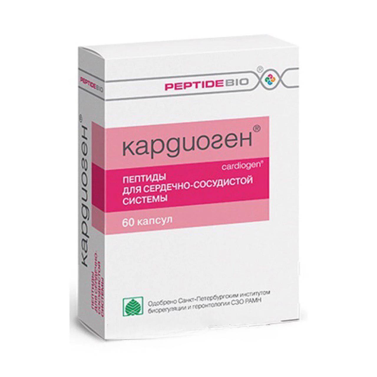 KARDIOGEN-peptid za srce
