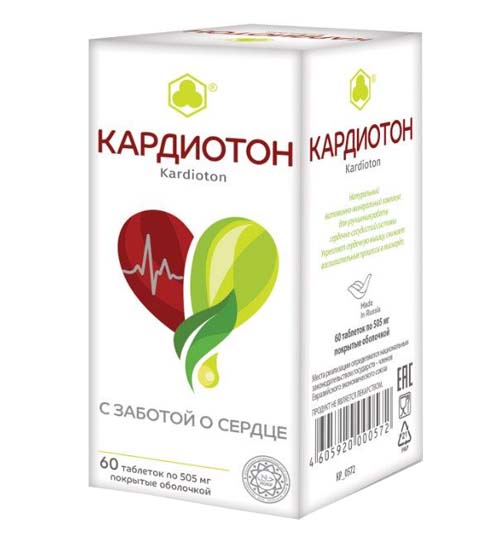 stimuliše rad srčanog mišića