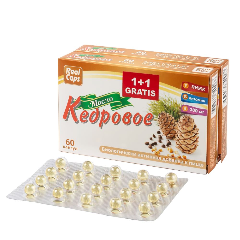 KEDROVO ULJE – TAJNA SIBIRA