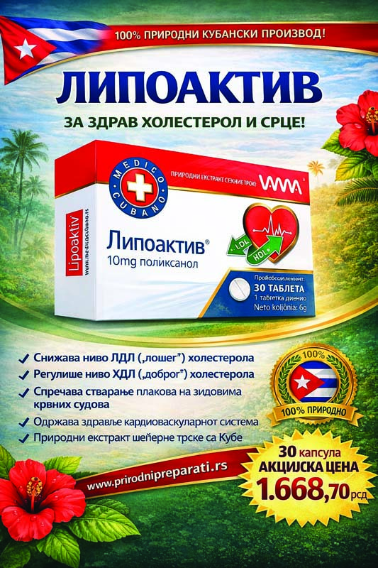 Prirodni Preparati specijalizovana prodavnica