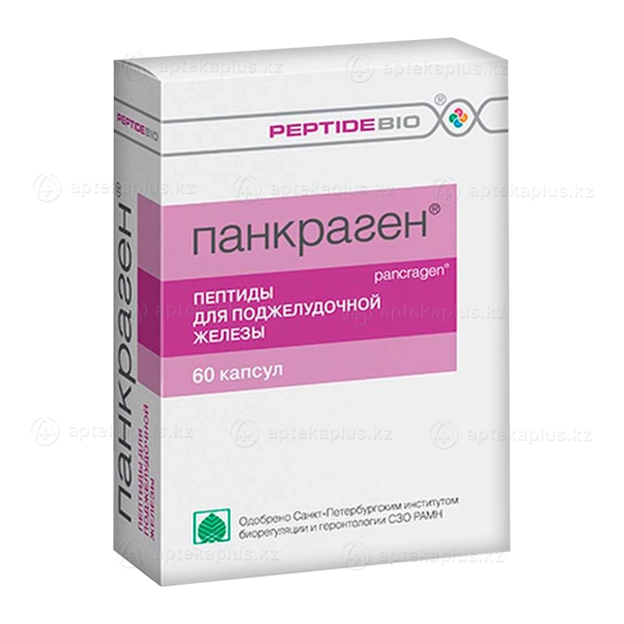 regeneriše pankreas i doprinosi boljoj regulaciji nivoa šećera i masnoća u krvi.