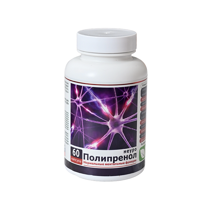 poliprenol-neuro