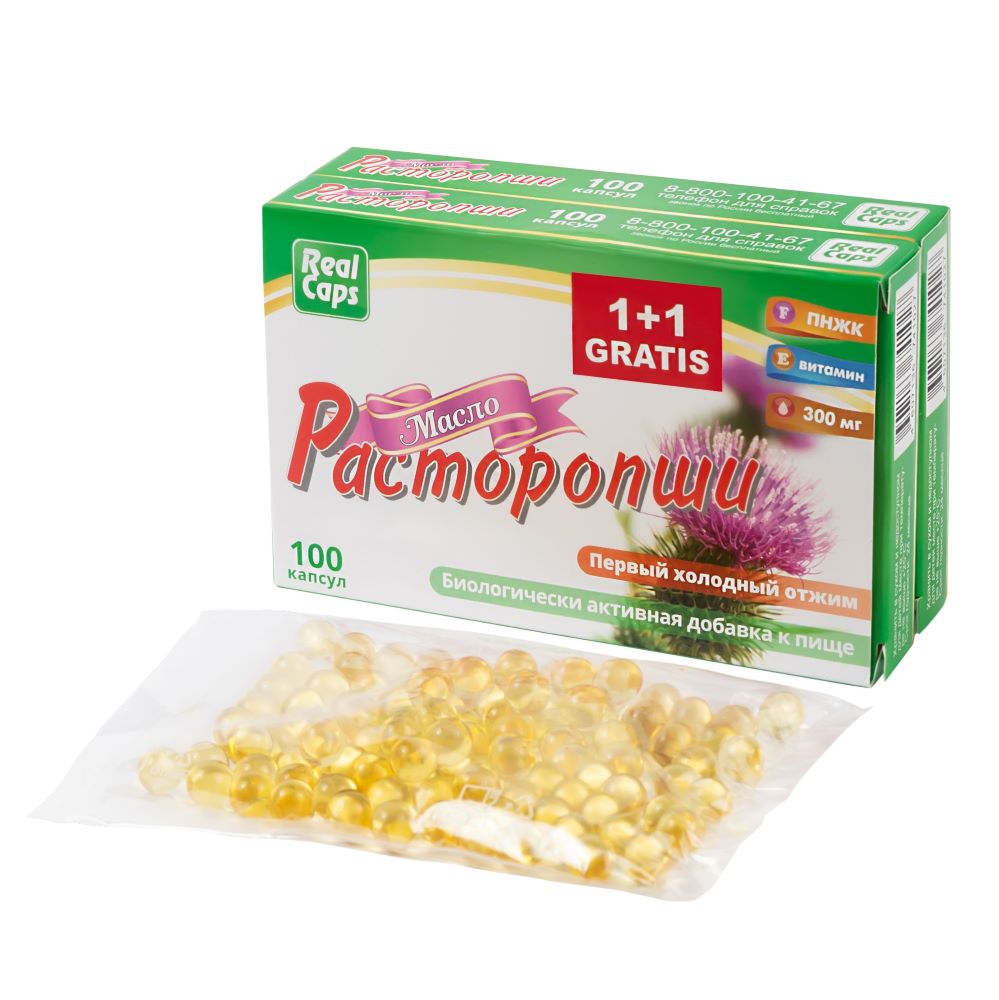 MLEČNI ČIČAK (SIKAVICA) – ZAŠTITNIK JETRE